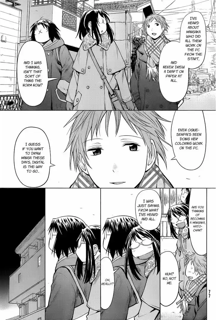 Genshiken Nidaime - The Society for the Study of Modern Visual Culture II 87