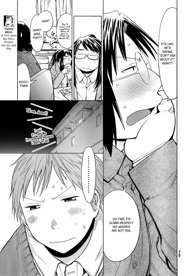 Genshiken Nidaime - The Society for the Study of Modern Visual Culture II 87