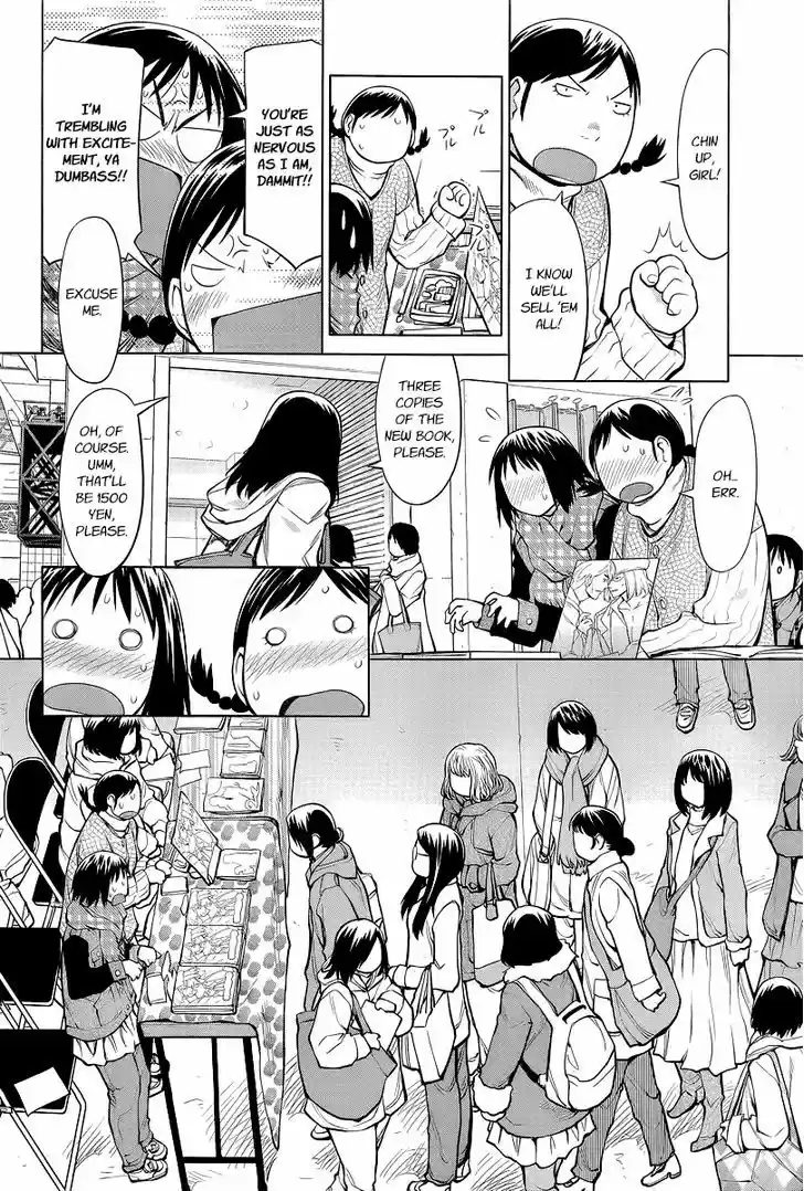 Genshiken Nidaime - The Society for the Study of Modern Visual Culture II 88