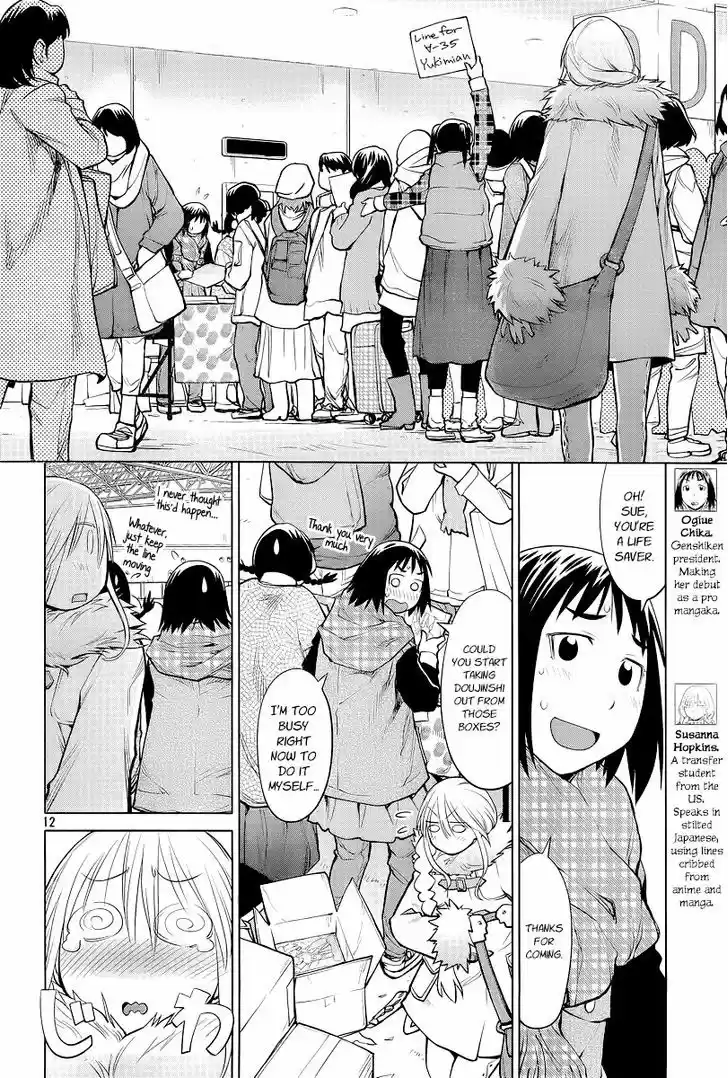 Genshiken Nidaime - The Society for the Study of Modern Visual Culture II 88