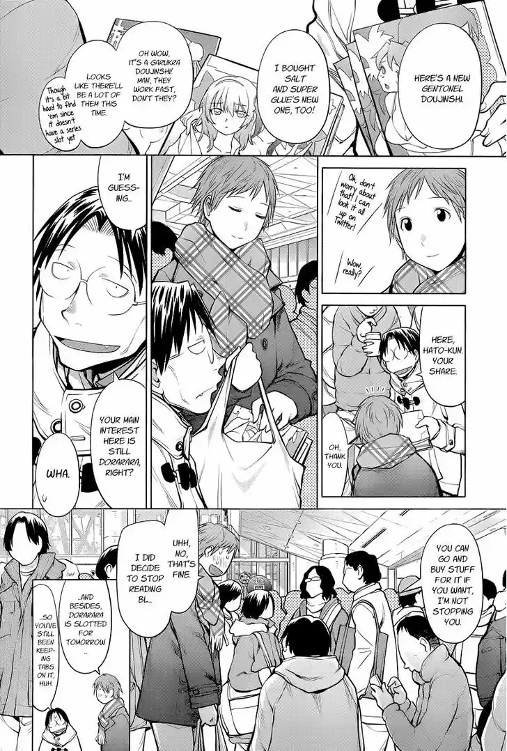 Genshiken Nidaime - The Society for the Study of Modern Visual Culture II 88