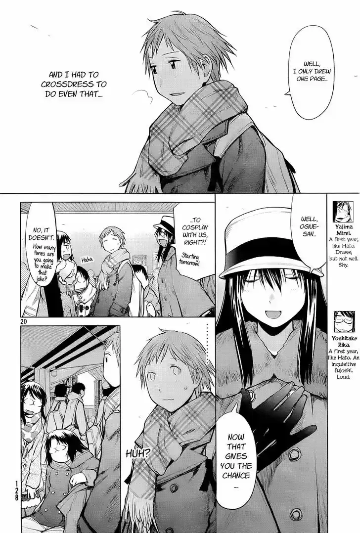 Genshiken Nidaime - The Society for the Study of Modern Visual Culture II 88