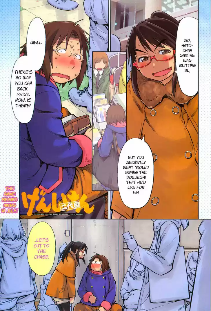 Genshiken Nidaime - The Society for the Study of Modern Visual Culture II 89