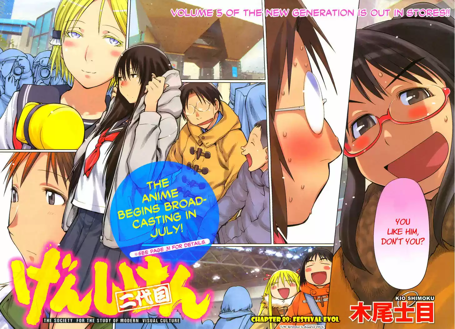 Genshiken Nidaime - The Society for the Study of Modern Visual Culture II 89
