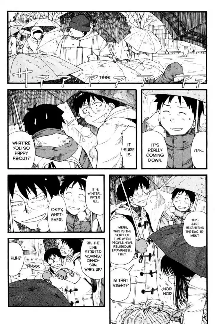 Genshiken Nidaime - The Society for the Study of Modern Visual Culture II 9