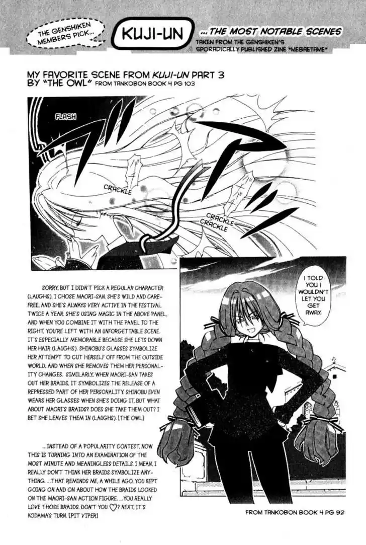 Genshiken Nidaime - The Society for the Study of Modern Visual Culture II 9