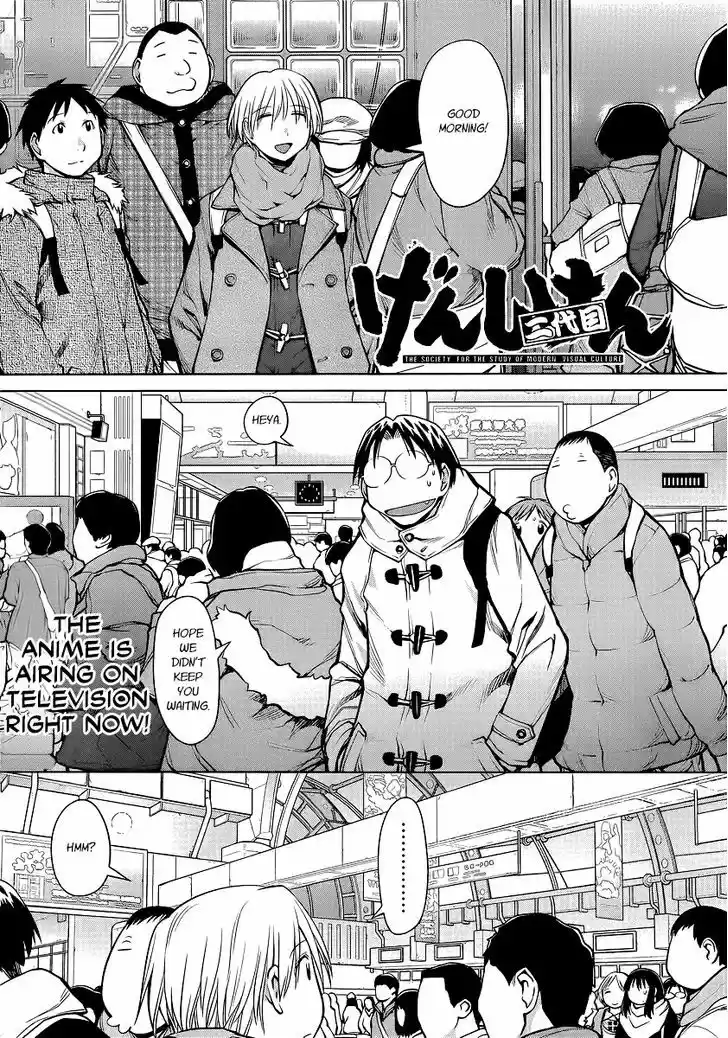 Genshiken Nidaime - The Society for the Study of Modern Visual Culture II 90
