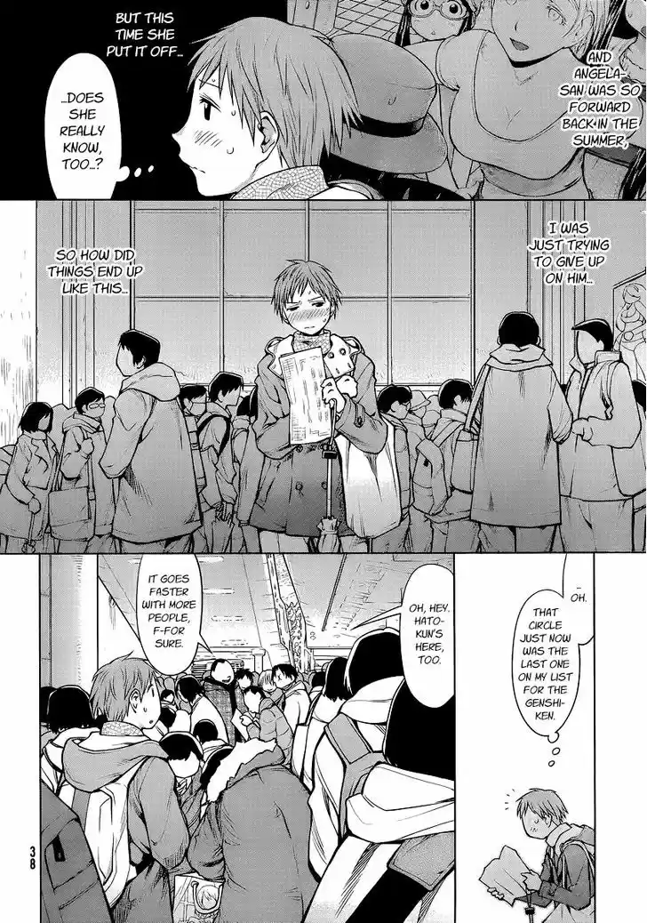 Genshiken Nidaime - The Society for the Study of Modern Visual Culture II 90