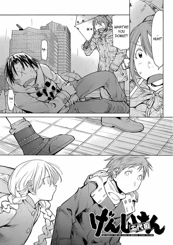 Genshiken Nidaime - The Society for the Study of Modern Visual Culture II 92