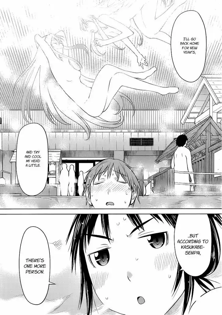 Genshiken Nidaime - The Society for the Study of Modern Visual Culture II 92