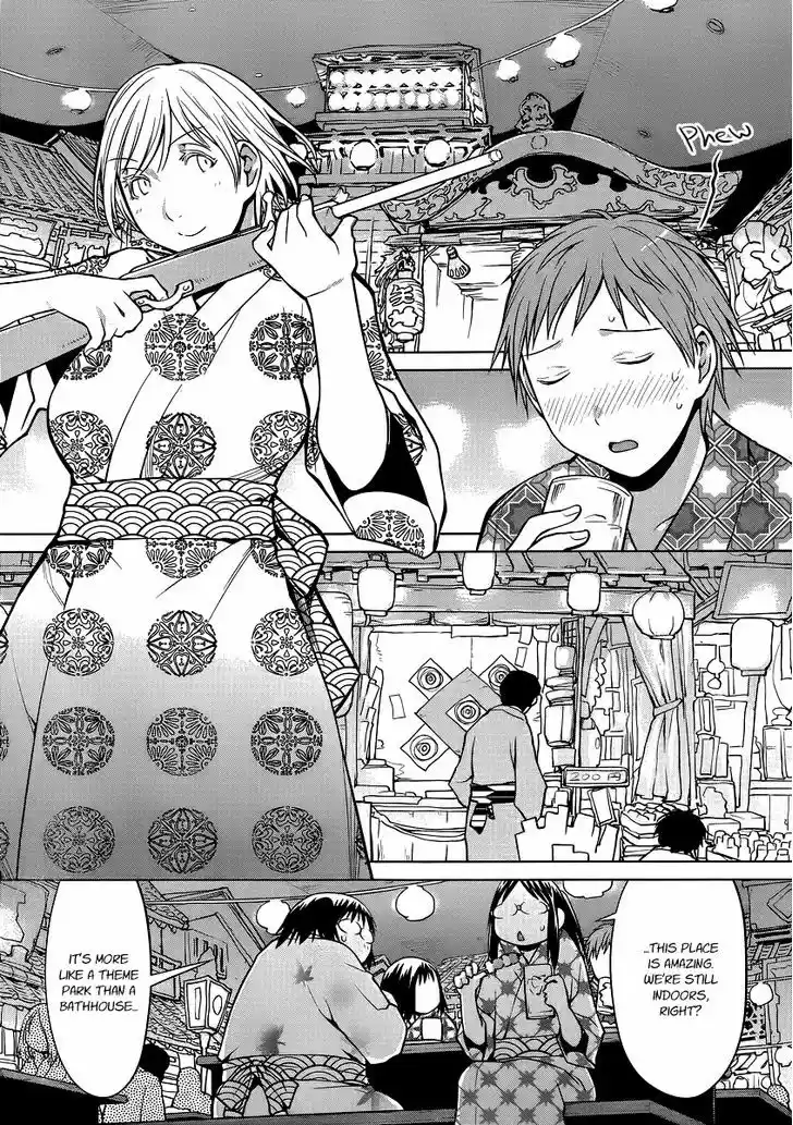 Genshiken Nidaime - The Society for the Study of Modern Visual Culture II 92