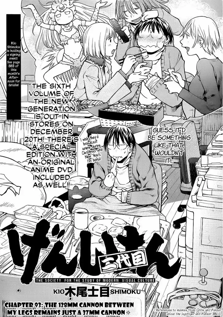 Genshiken Nidaime - The Society for the Study of Modern Visual Culture II 93