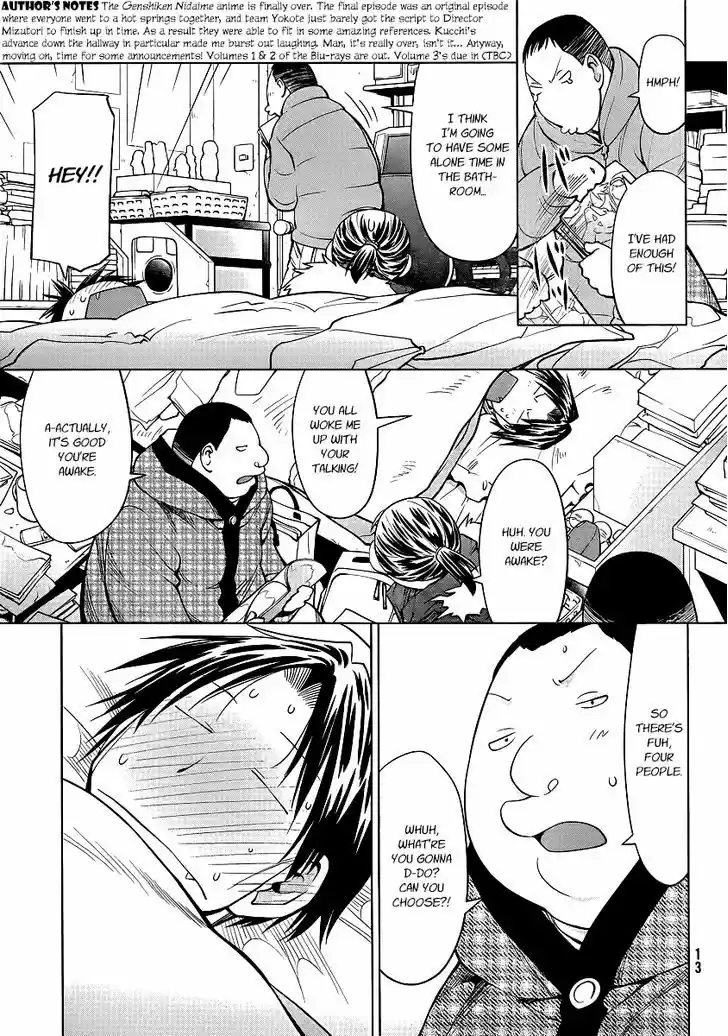 Genshiken Nidaime - The Society for the Study of Modern Visual Culture II 93