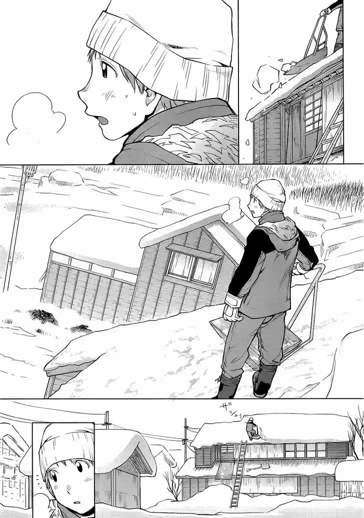 Genshiken Nidaime - The Society for the Study of Modern Visual Culture II 93