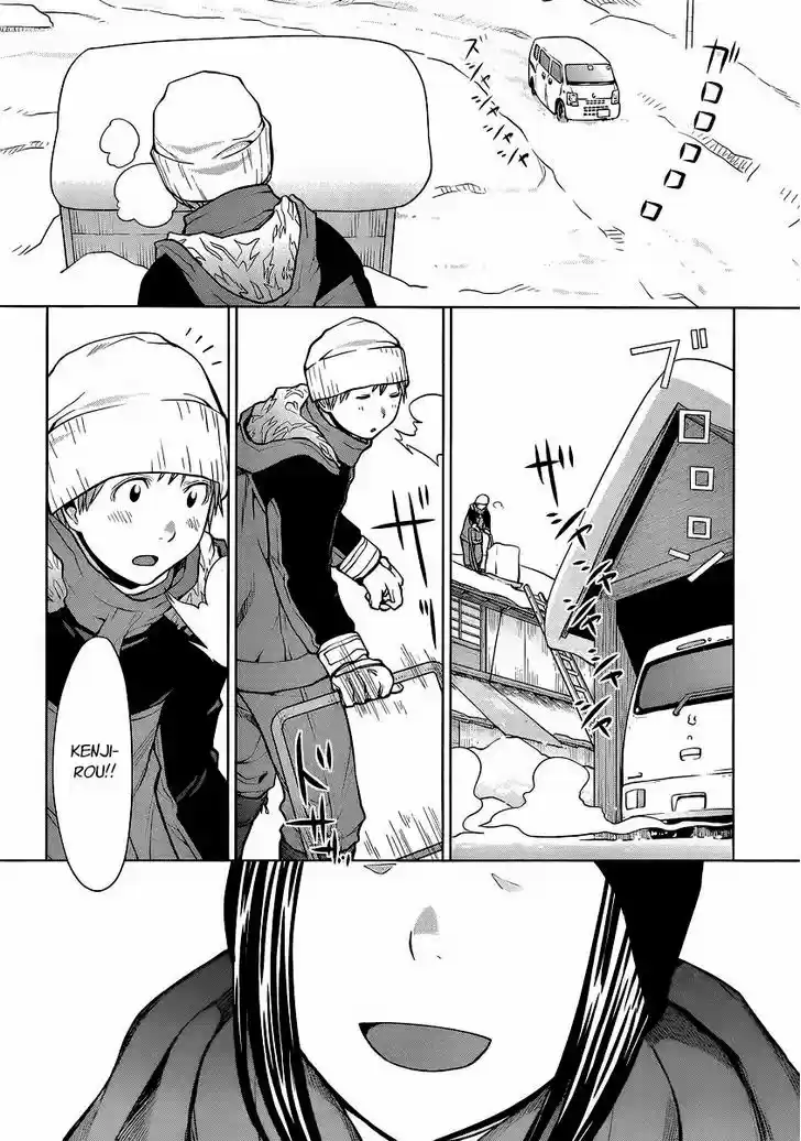 Genshiken Nidaime - The Society for the Study of Modern Visual Culture II 93