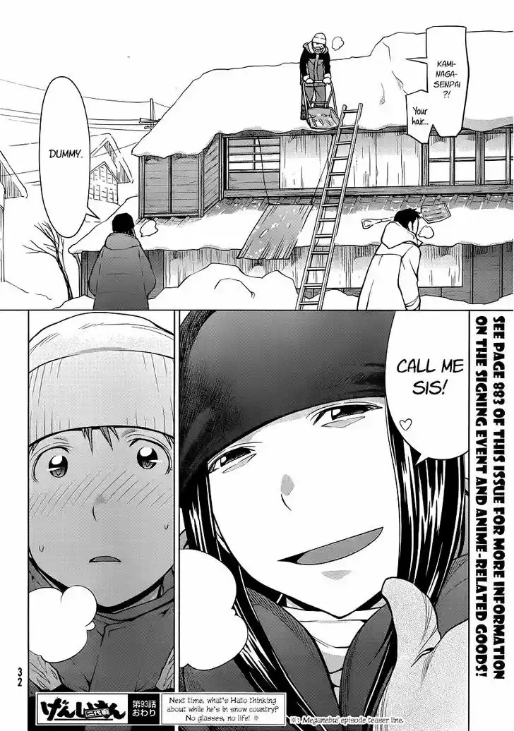 Genshiken Nidaime - The Society for the Study of Modern Visual Culture II 93