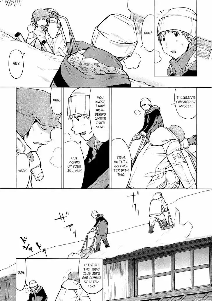 Genshiken Nidaime - The Society for the Study of Modern Visual Culture II 94