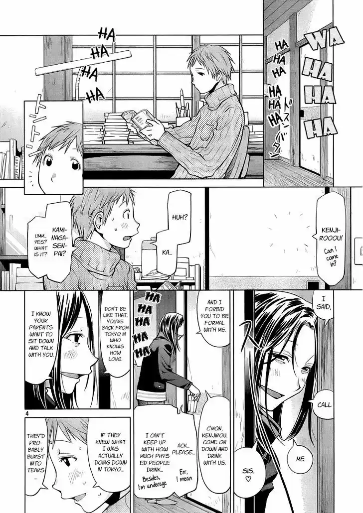 Genshiken Nidaime - The Society for the Study of Modern Visual Culture II 94