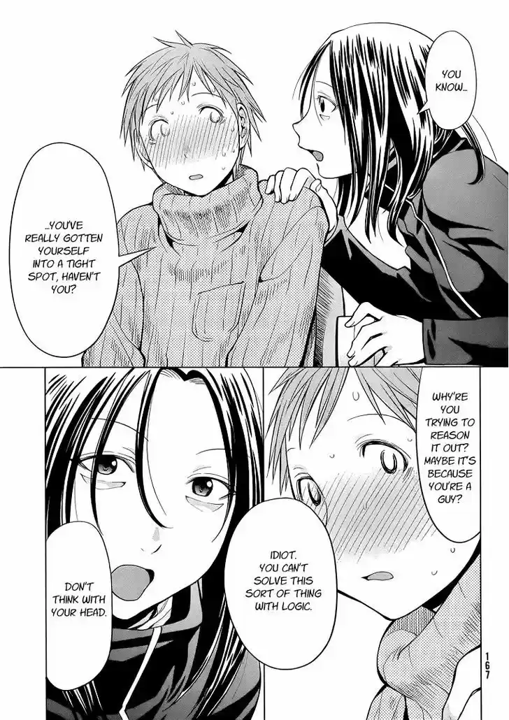 Genshiken Nidaime - The Society for the Study of Modern Visual Culture II 94