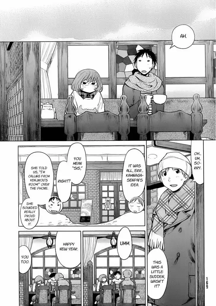 Genshiken Nidaime - The Society for the Study of Modern Visual Culture II 94