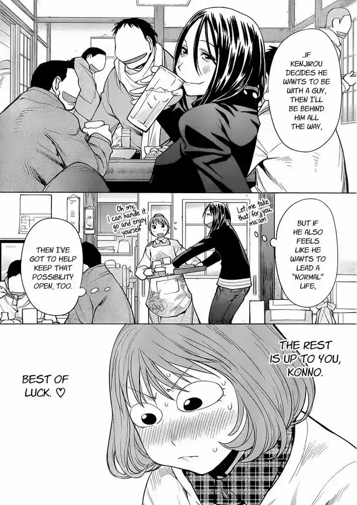 Genshiken Nidaime - The Society for the Study of Modern Visual Culture II 94