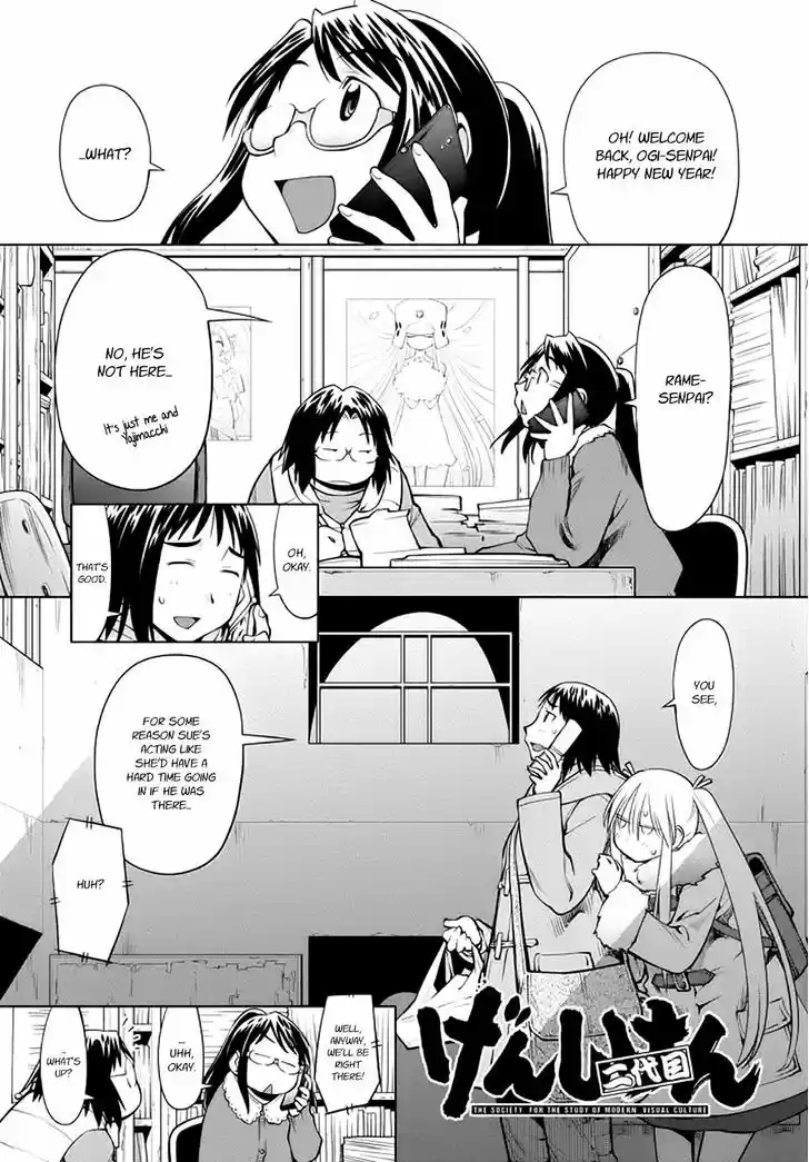 Genshiken Nidaime - The Society for the Study of Modern Visual Culture II 95