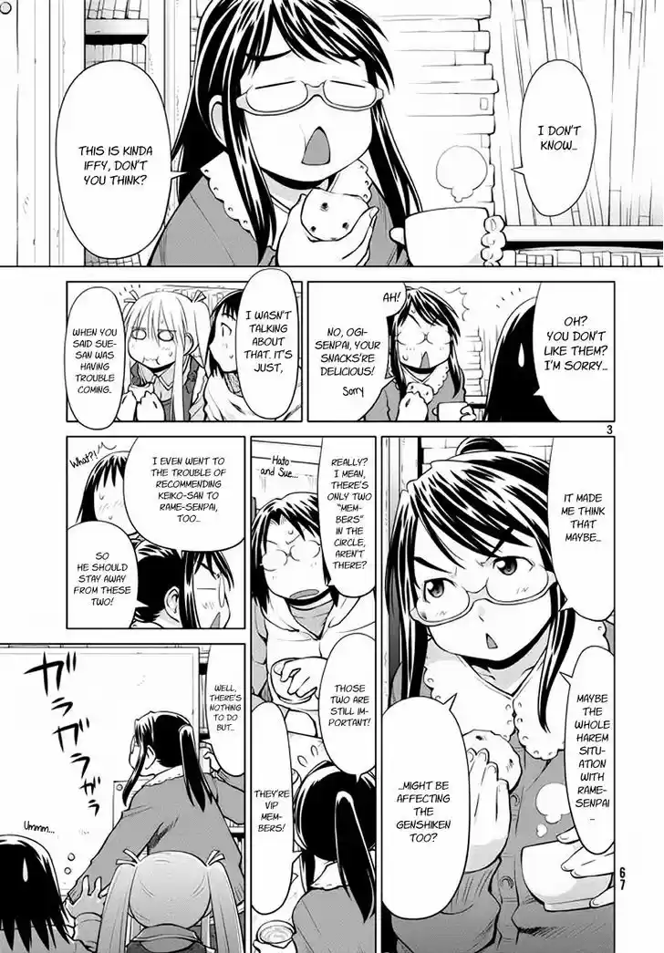 Genshiken Nidaime - The Society for the Study of Modern Visual Culture II 95