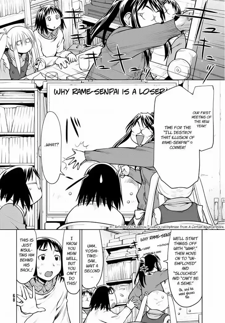 Genshiken Nidaime - The Society for the Study of Modern Visual Culture II 95