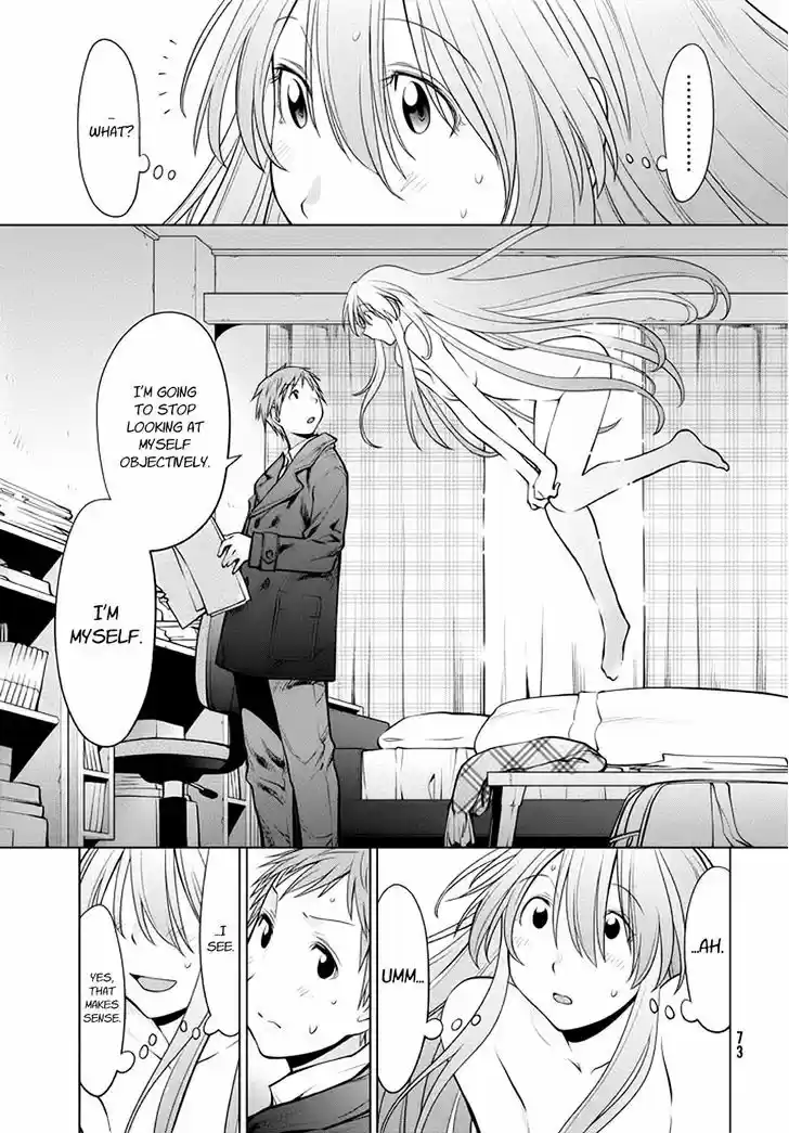 Genshiken Nidaime - The Society for the Study of Modern Visual Culture II 95