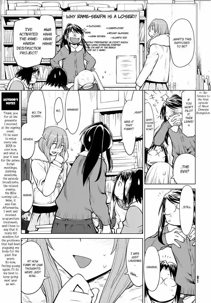 Genshiken Nidaime - The Society for the Study of Modern Visual Culture II 95