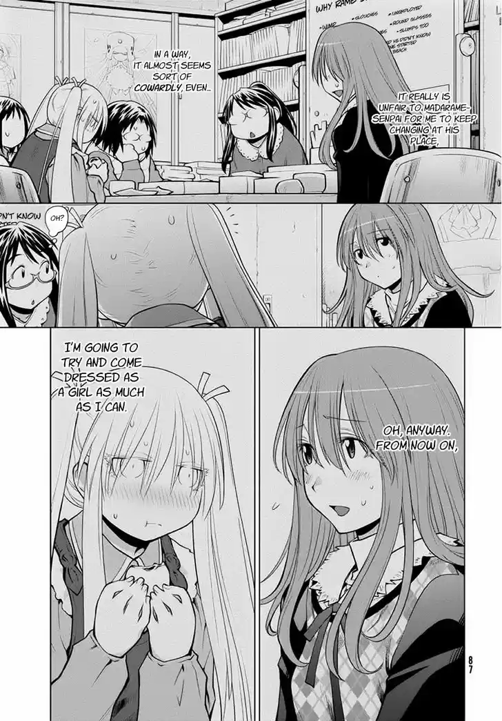 Genshiken Nidaime - The Society for the Study of Modern Visual Culture II 95