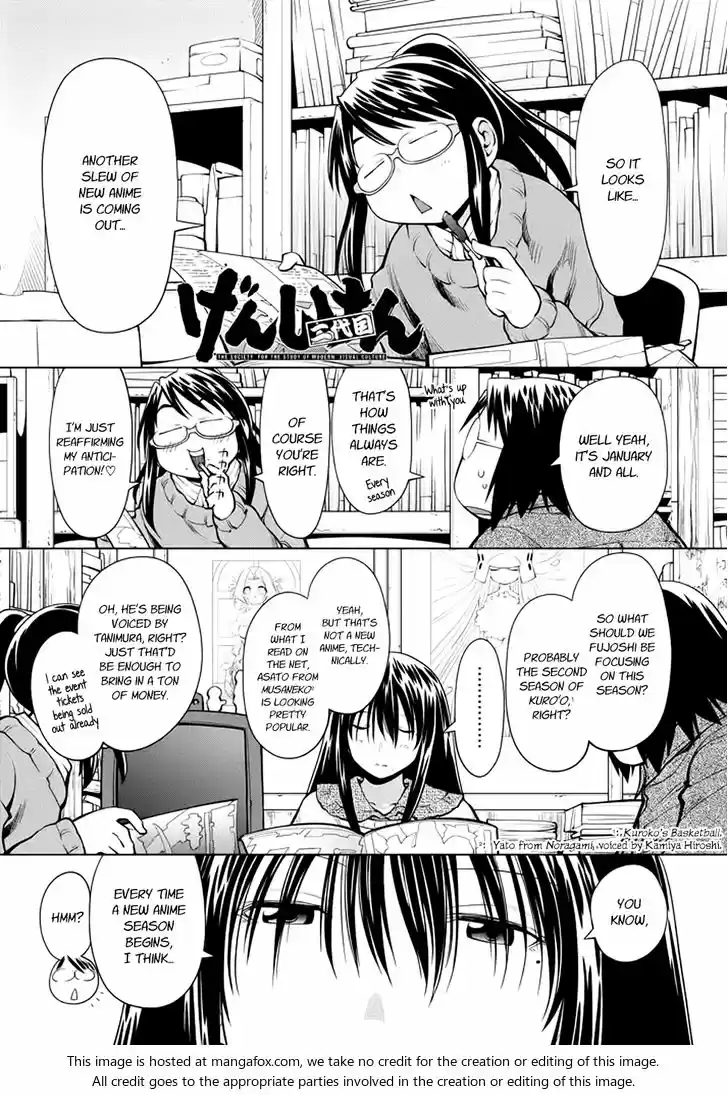 Genshiken Nidaime - The Society for the Study of Modern Visual Culture II 96