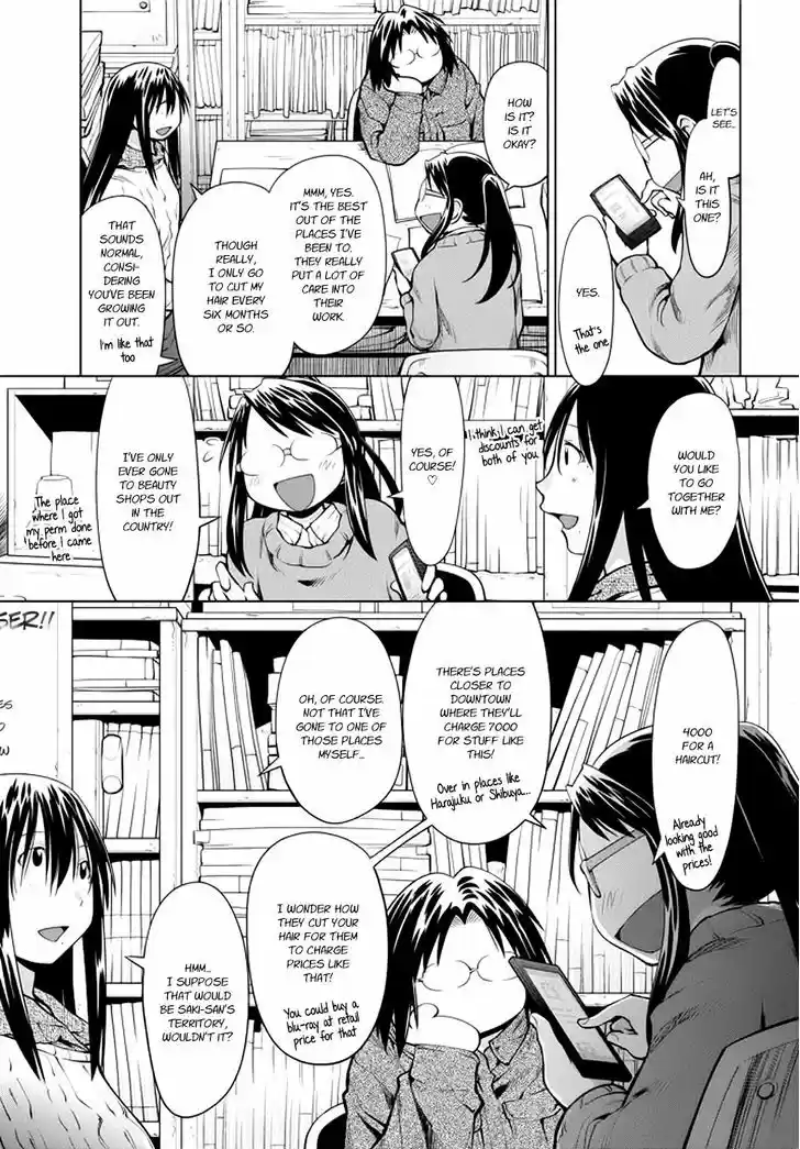 Genshiken Nidaime - The Society for the Study of Modern Visual Culture II 96