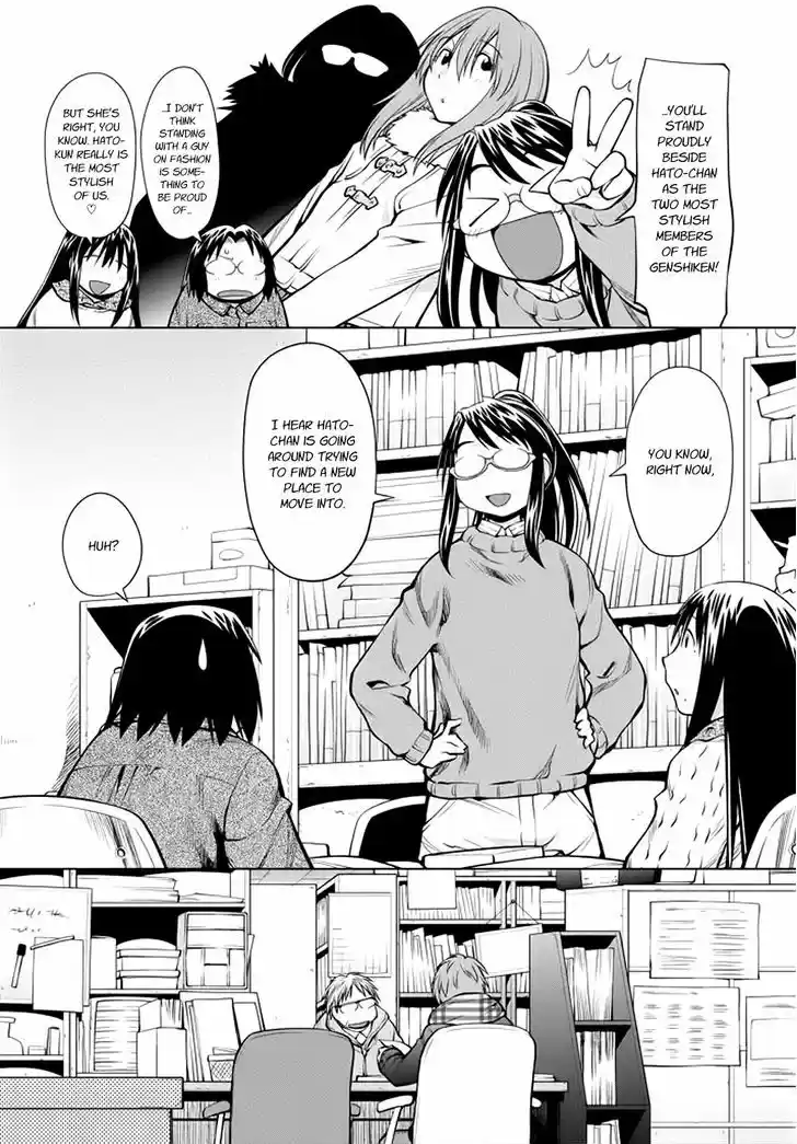 Genshiken Nidaime - The Society for the Study of Modern Visual Culture II 96