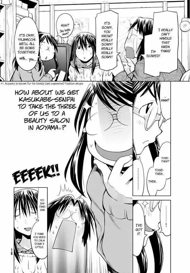 Genshiken Nidaime - The Society for the Study of Modern Visual Culture II 96