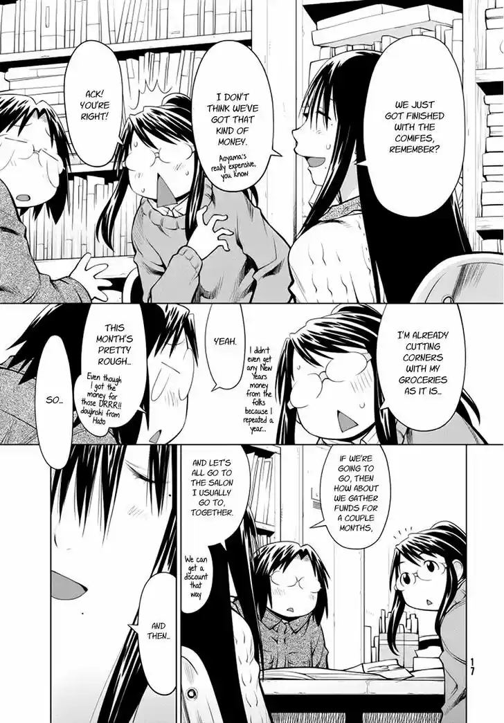 Genshiken Nidaime - The Society for the Study of Modern Visual Culture II 96