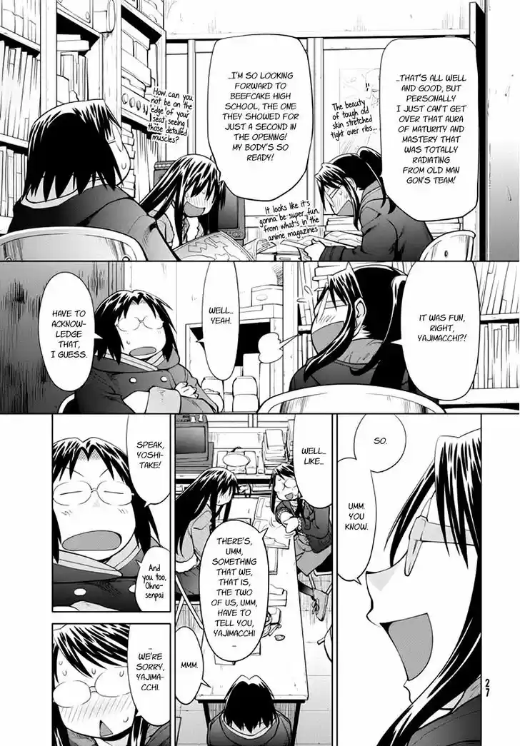 Genshiken Nidaime - The Society for the Study of Modern Visual Culture II 96