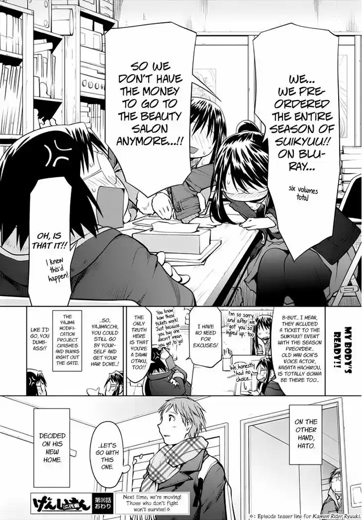 Genshiken Nidaime - The Society for the Study of Modern Visual Culture II 96