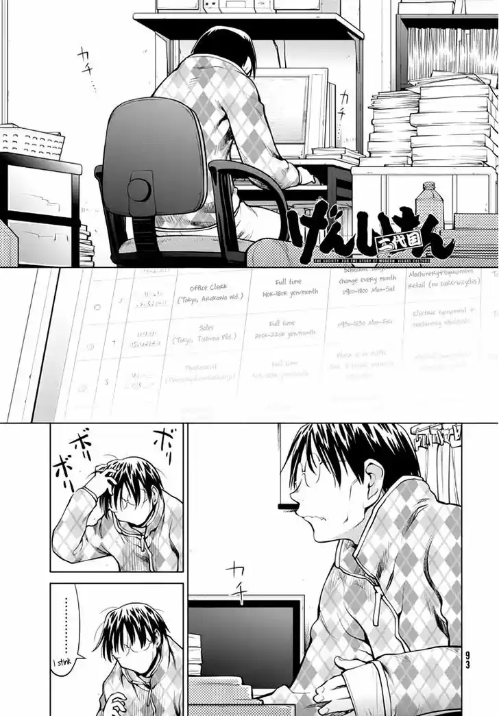 Genshiken Nidaime - The Society for the Study of Modern Visual Culture II 97