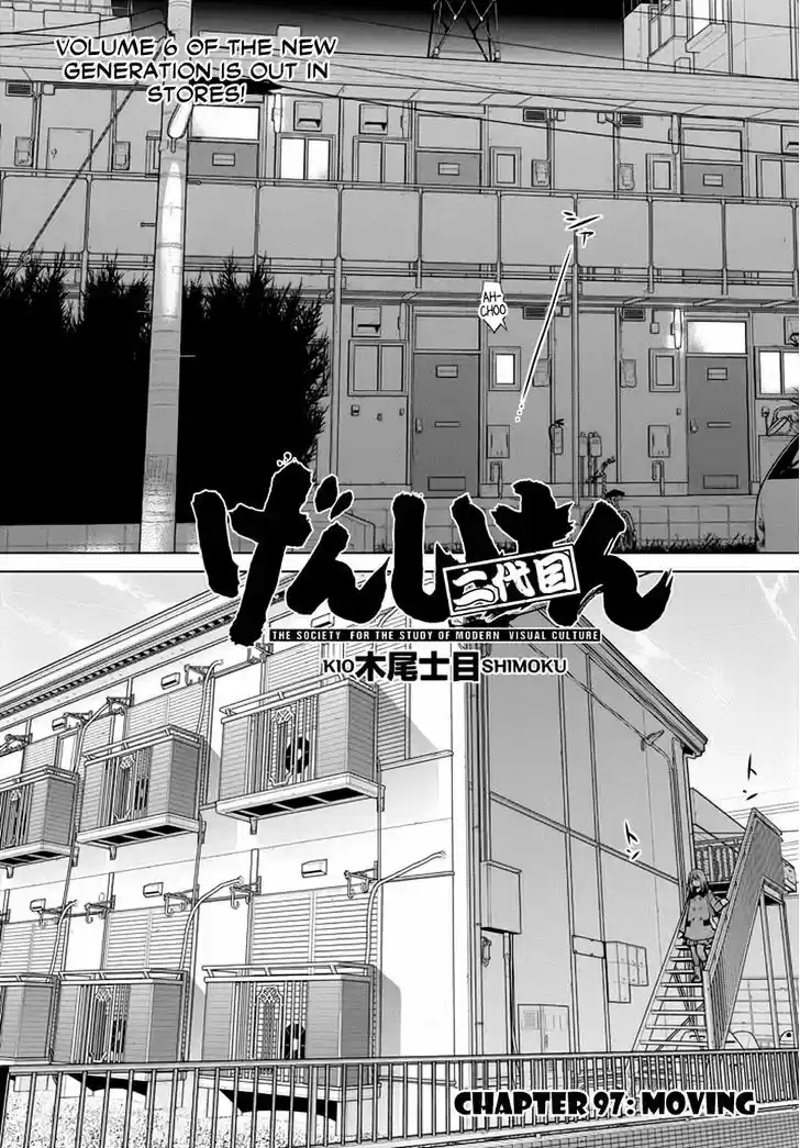 Genshiken Nidaime - The Society for the Study of Modern Visual Culture II 97