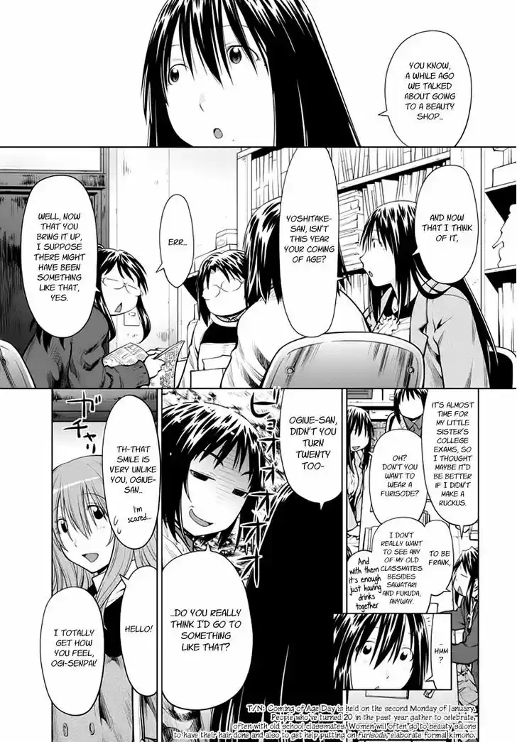 Genshiken Nidaime - The Society for the Study of Modern Visual Culture II 97