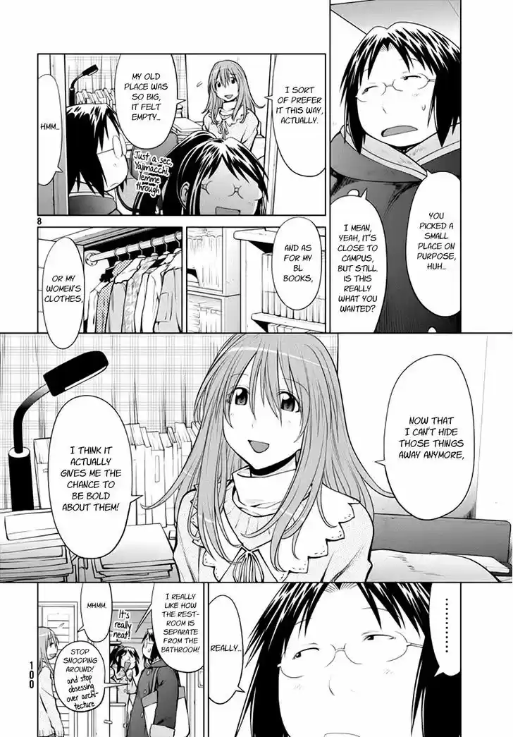 Genshiken Nidaime - The Society for the Study of Modern Visual Culture II 97