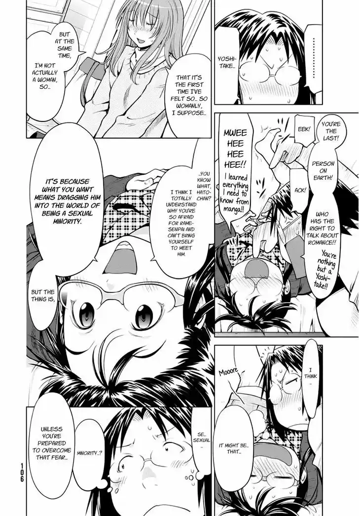 Genshiken Nidaime - The Society for the Study of Modern Visual Culture II 97