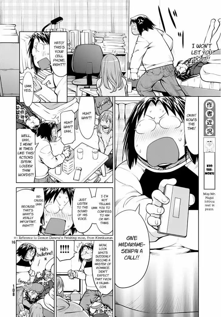 Genshiken Nidaime - The Society for the Study of Modern Visual Culture II 97