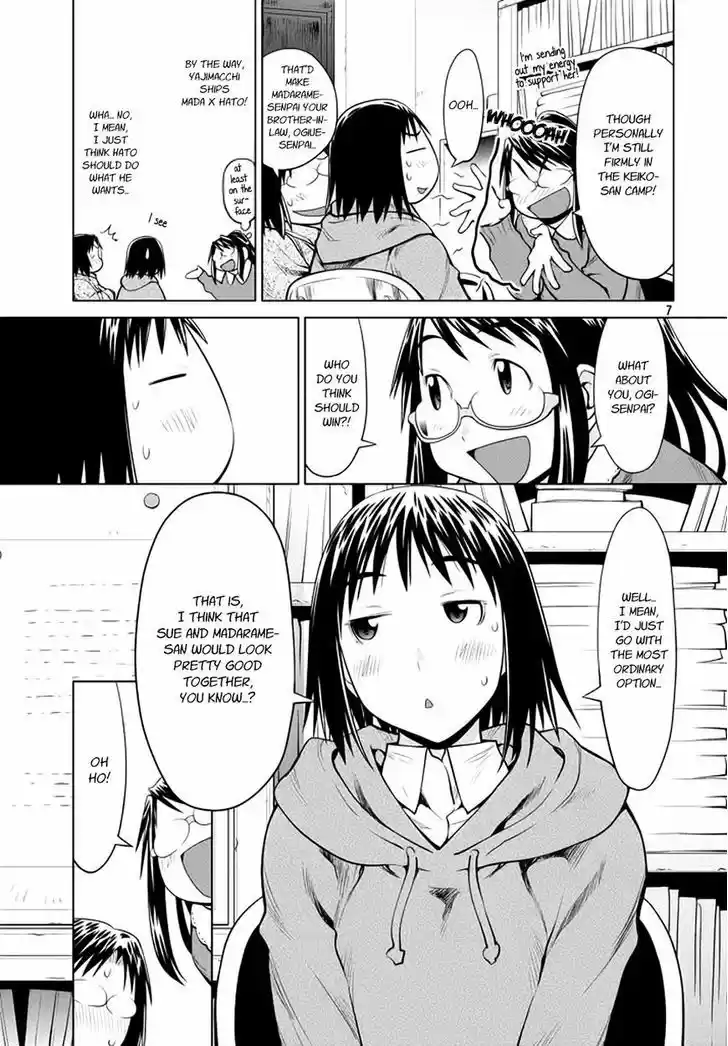 Genshiken Nidaime - The Society for the Study of Modern Visual Culture II 98