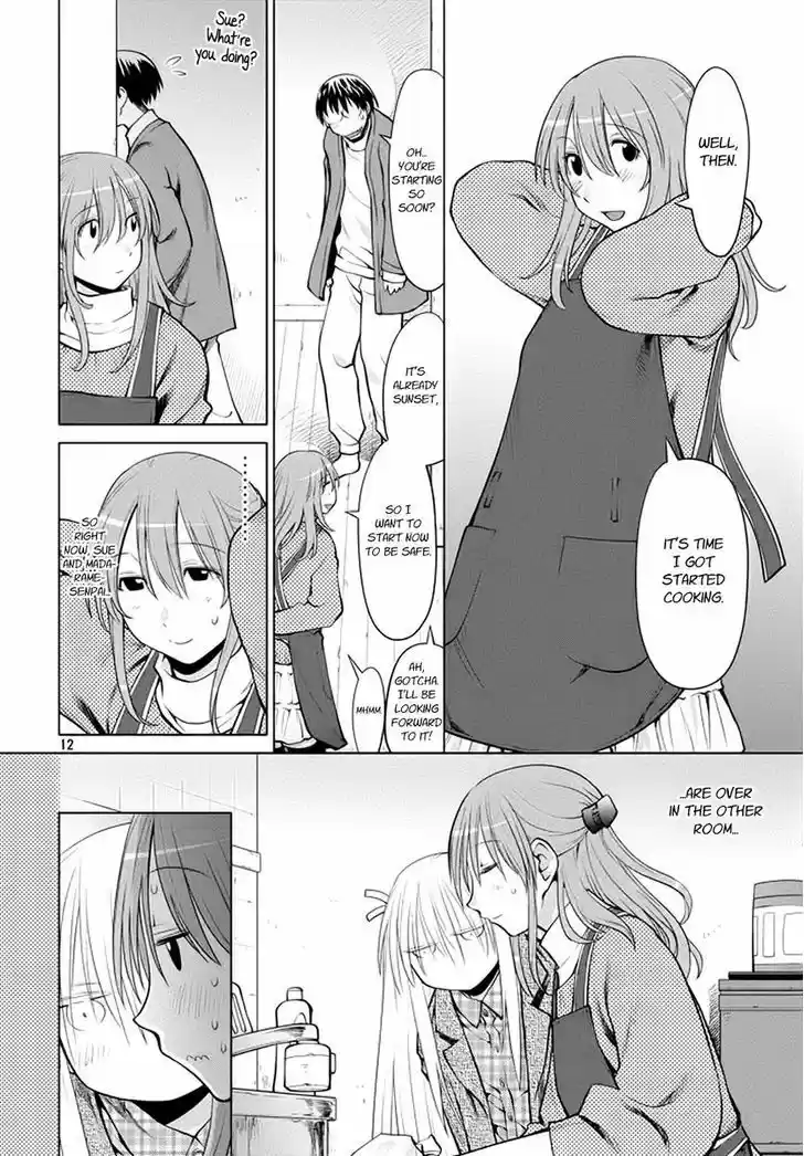 Genshiken Nidaime - The Society for the Study of Modern Visual Culture II 98