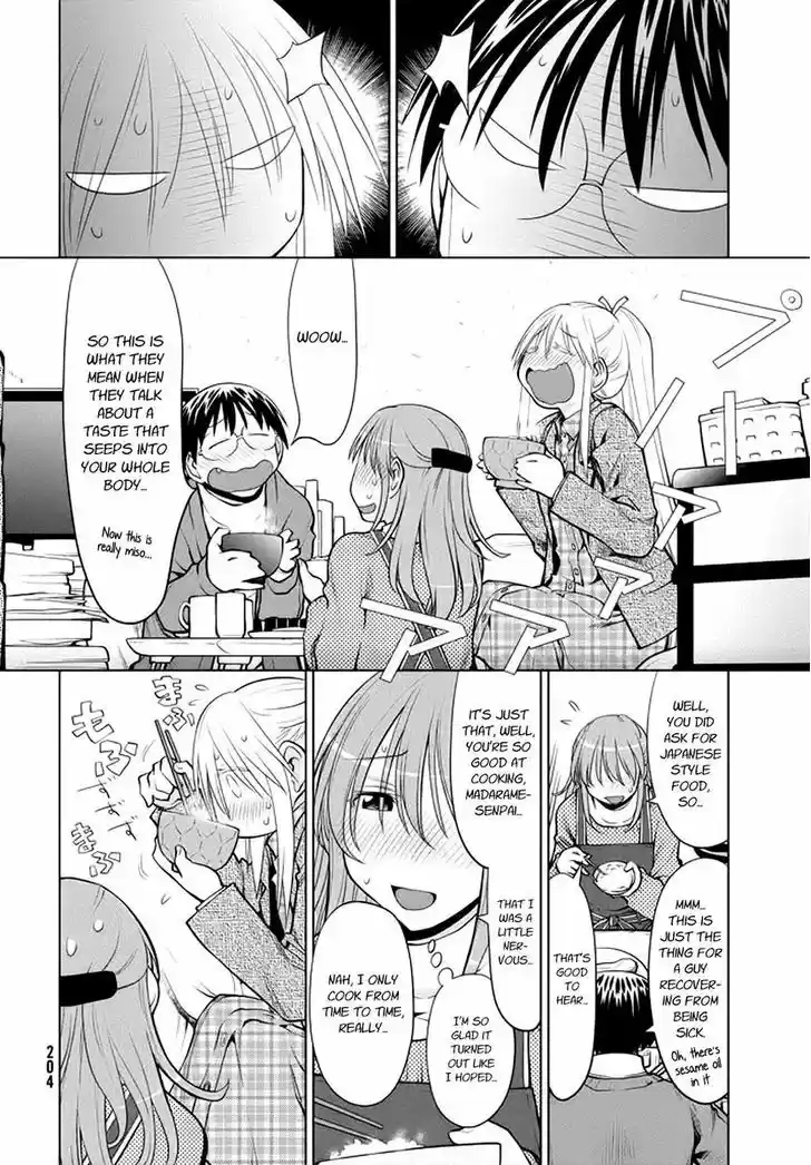 Genshiken Nidaime - The Society for the Study of Modern Visual Culture II 98
