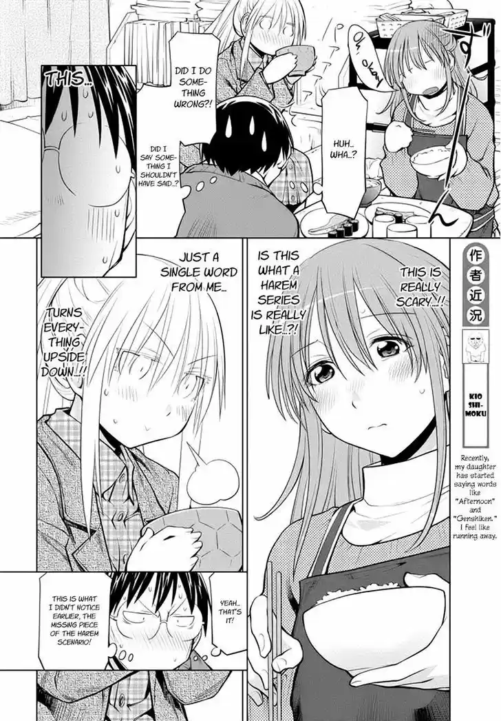 Genshiken Nidaime - The Society for the Study of Modern Visual Culture II 98