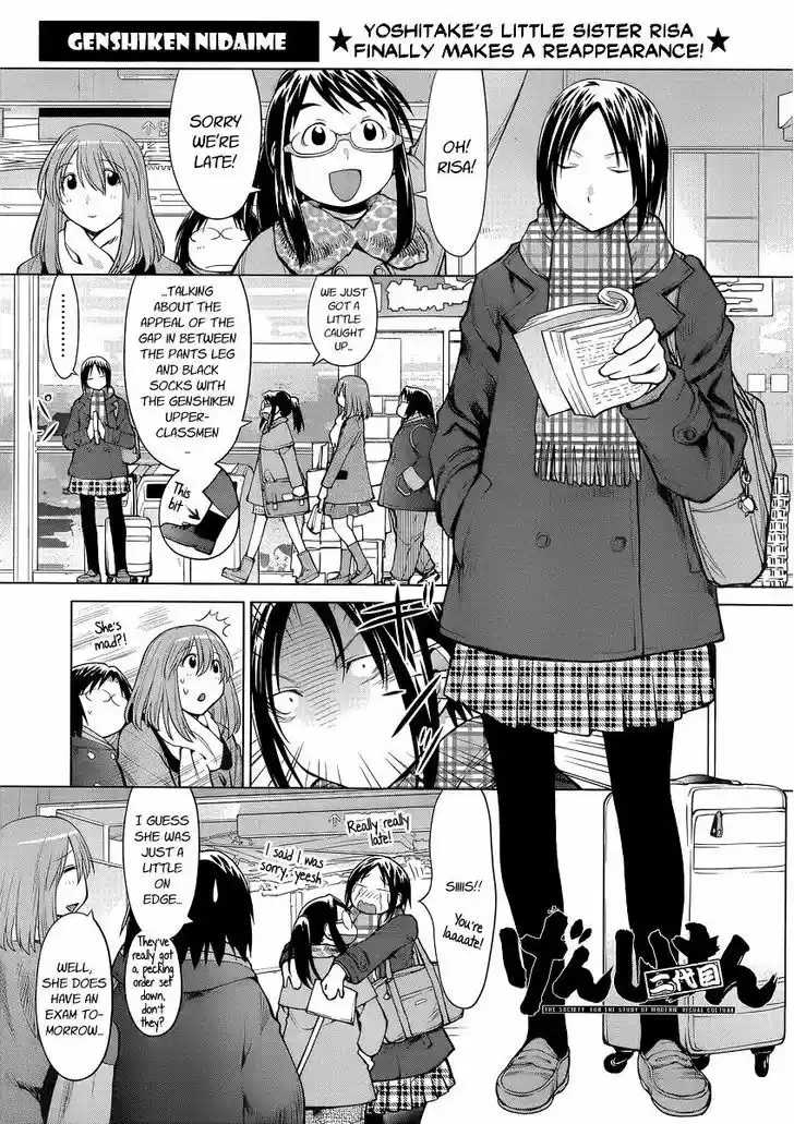 Genshiken Nidaime - The Society for the Study of Modern Visual Culture II 99