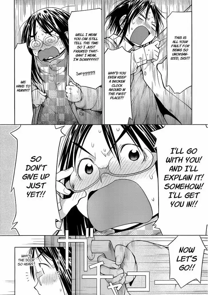 Genshiken Nidaime - The Society for the Study of Modern Visual Culture II 99